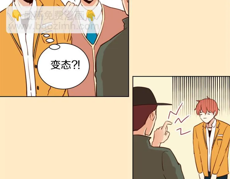 第4话 来玩躲避球吧！ 第92页