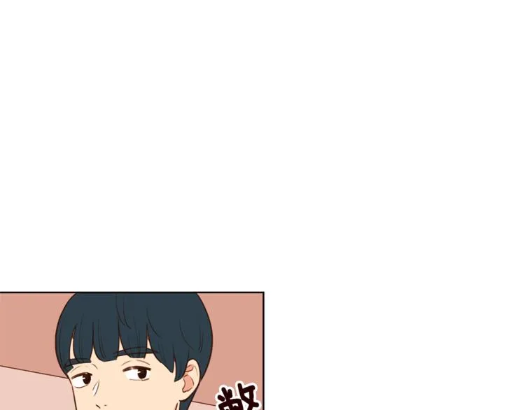 第4话 来玩躲避球吧！ 第95页