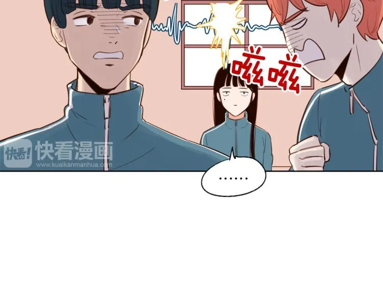 第4话 来玩躲避球吧！ 第98页