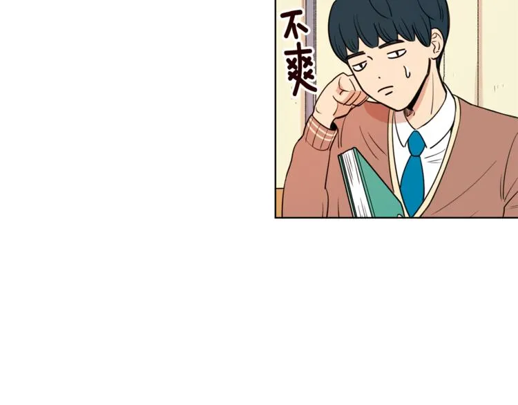 第3话 真的亲亲了？ 第16页