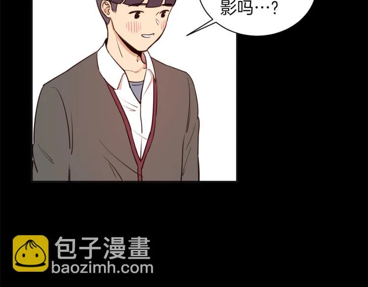 第3话 真的亲亲了？ 第24页