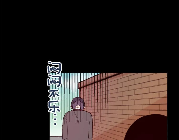 第3话 真的亲亲了？ 第27页