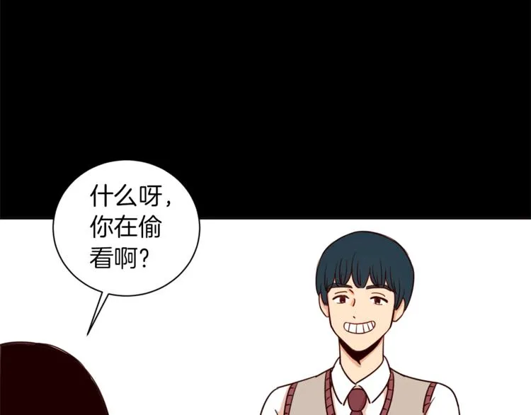 第3话 真的亲亲了？ 第32页