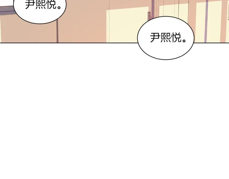 第3话 真的亲亲了？ 第58页