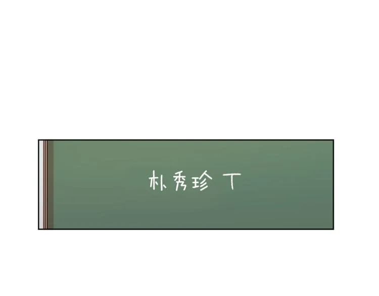 第3话 真的亲亲了？ 第82页