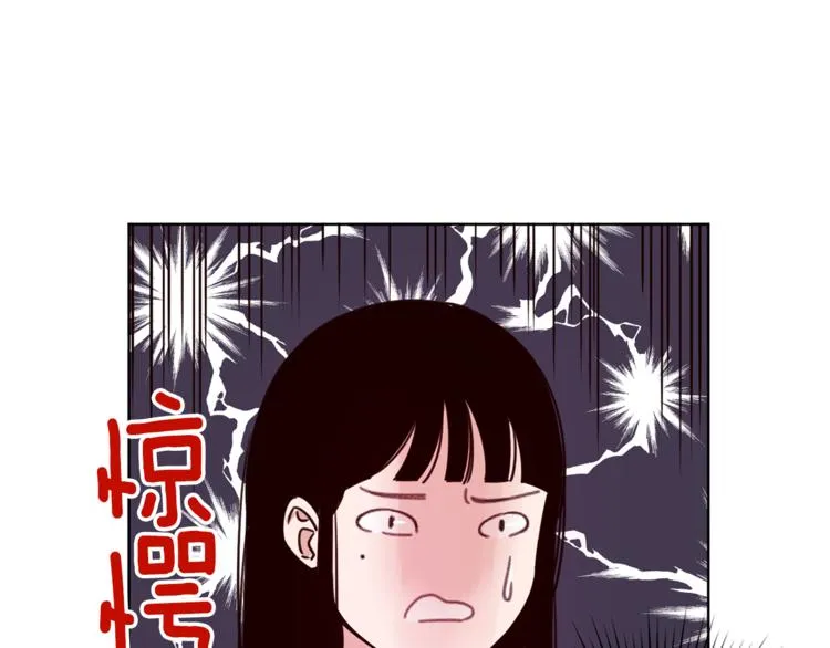 第3话 真的亲亲了？ 第95页