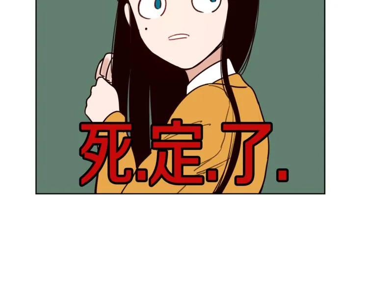 第3话 真的亲亲了？ 第109页