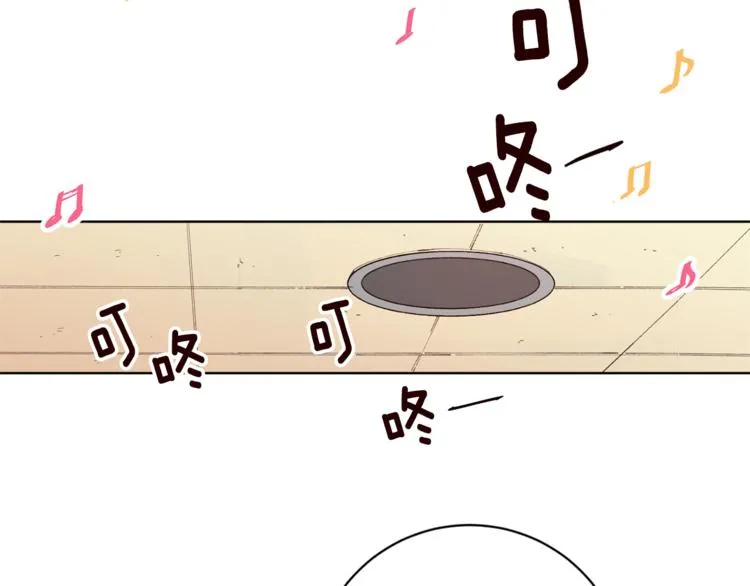 第3话 真的亲亲了？ 第111页