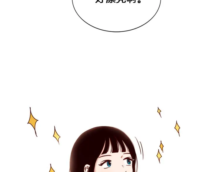 第2话 班长选拔 第12页