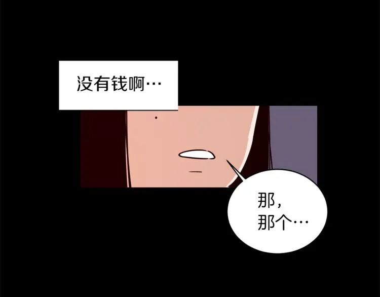 第2话 班长选拔 第25页