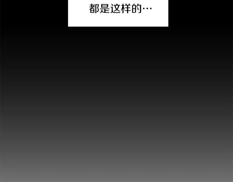 第2话 班长选拔 第36页