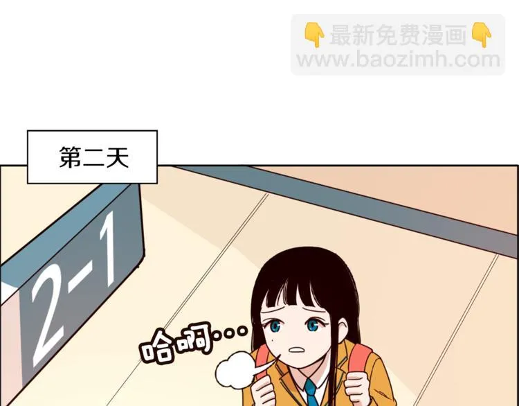 第2话 班长选拔 第42页