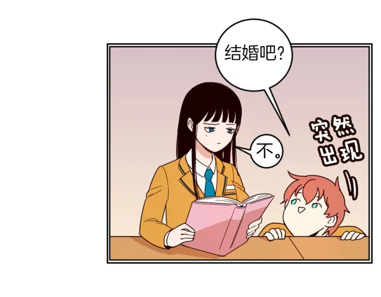 第2话 班长选拔 第45页