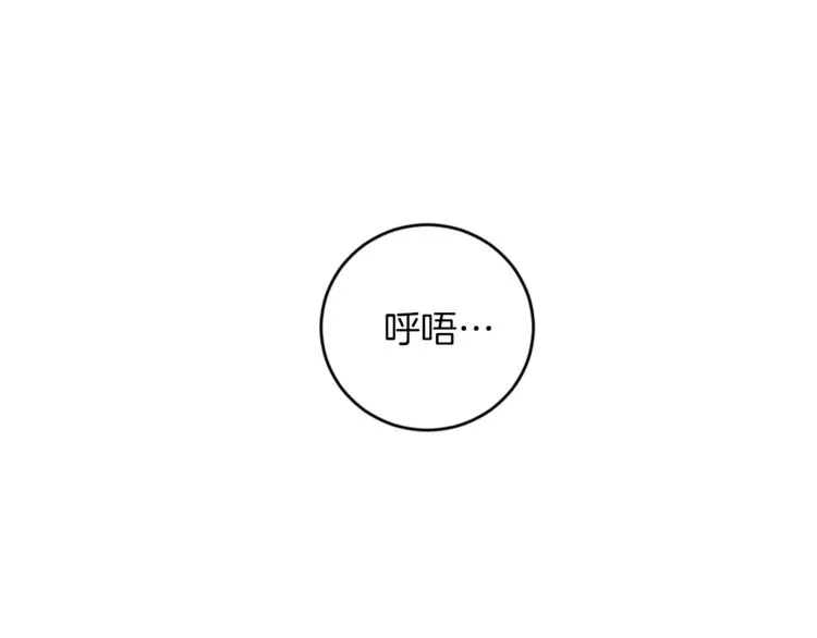第2话 班长选拔 第49页