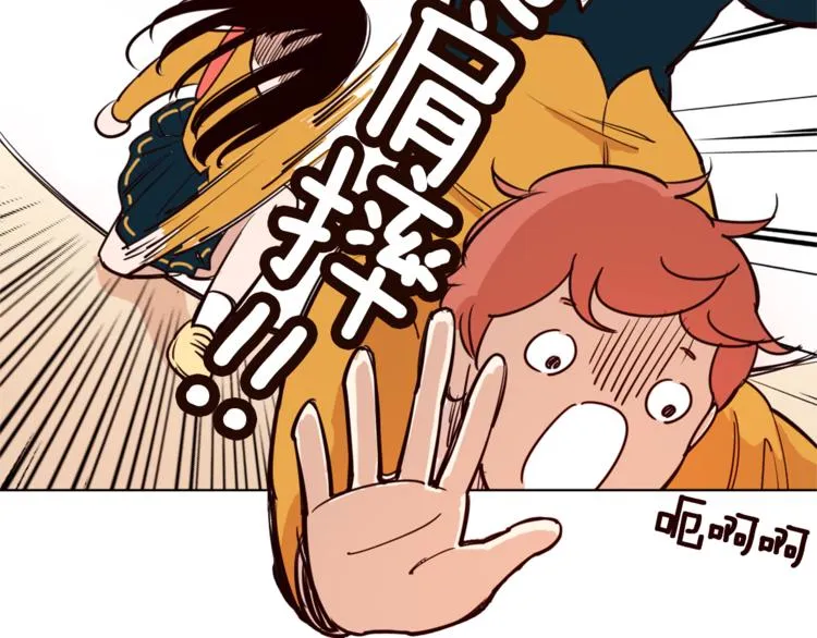 第2话 班长选拔 第55页