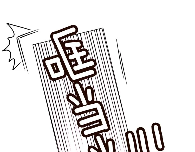 第2话 班长选拔 第57页