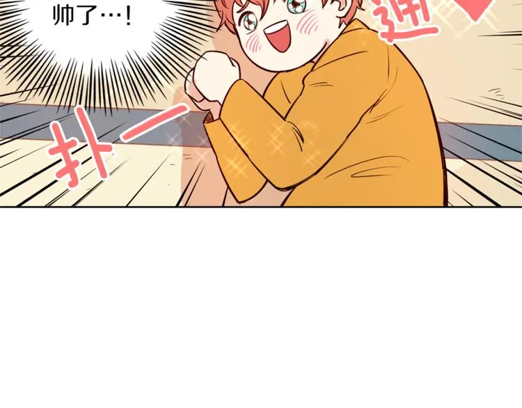 第2话 班长选拔 第62页