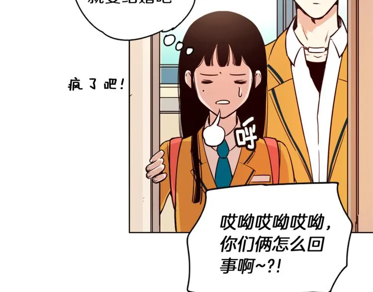 第2话 班长选拔 第65页