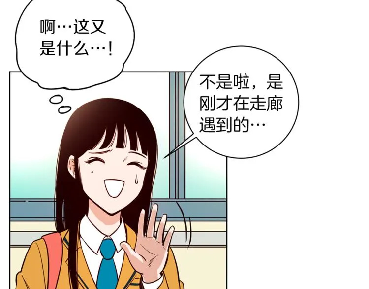 第2话 班长选拔 第69页