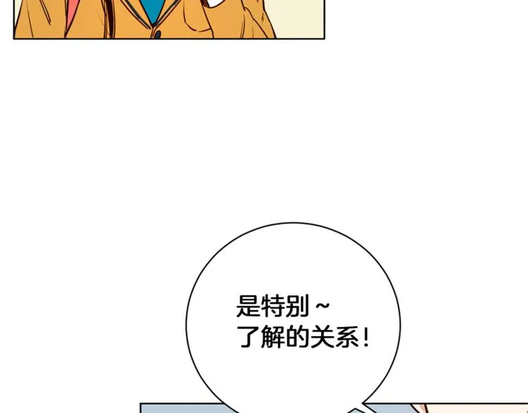 第2话 班长选拔 第70页
