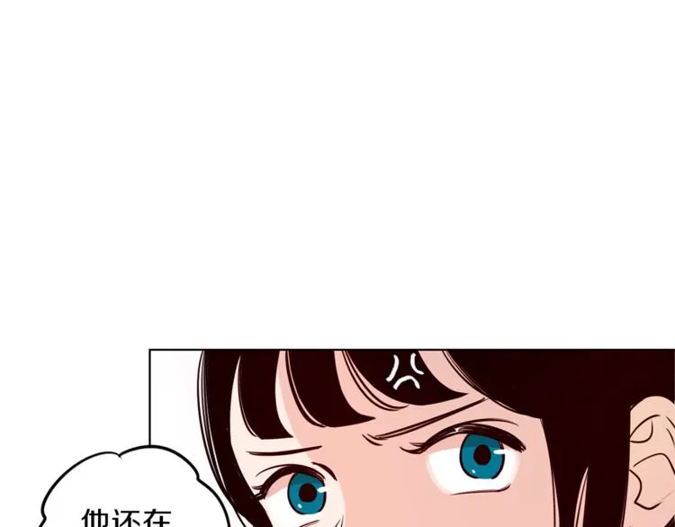 第2话 班长选拔 第74页