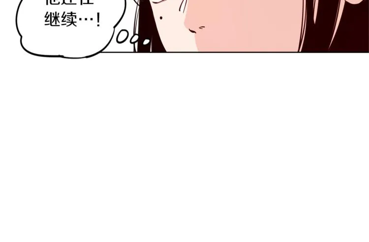 第2话 班长选拔 第75页