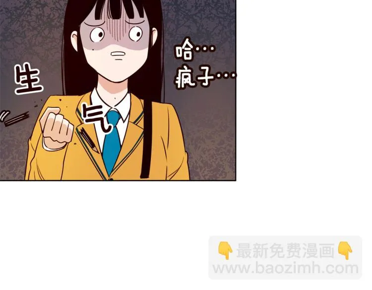 第2话 班长选拔 第92页
