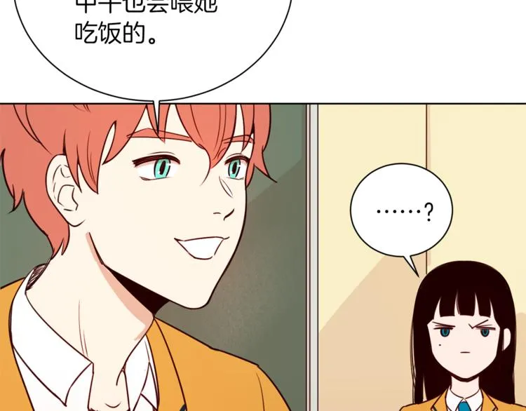 第2话 班长选拔 第112页
