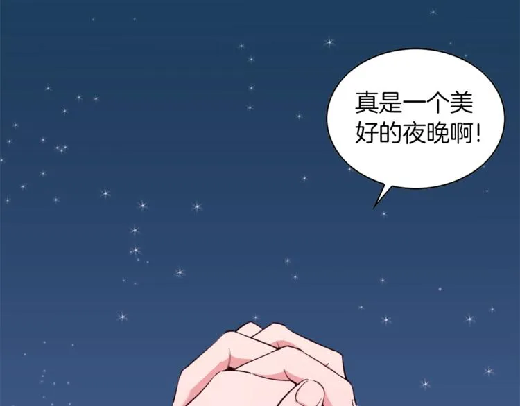 第1话 向我求婚的转校生 第5页