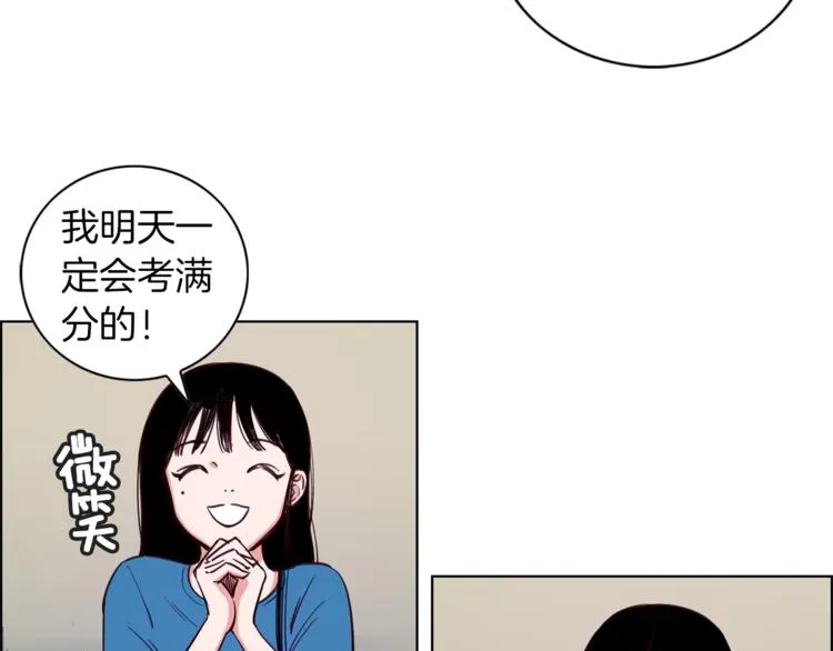 第1话 向我求婚的转校生 第8页
