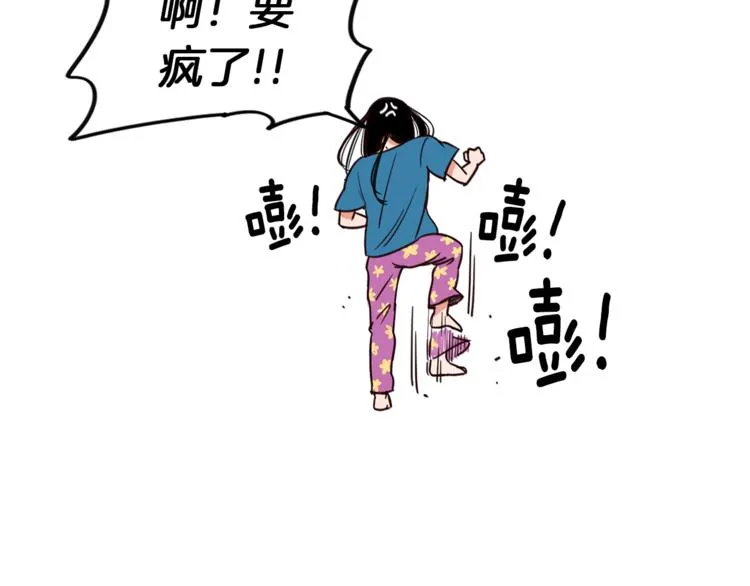 第1话 向我求婚的转校生 第10页