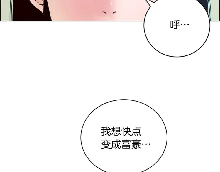 第1话 向我求婚的转校生 第12页