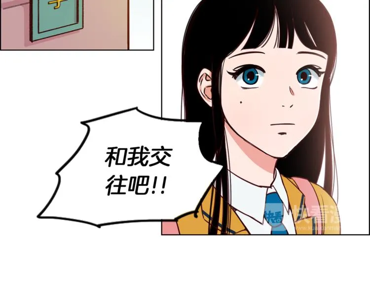 第1话 向我求婚的转校生 第22页