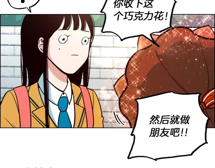 第1话 向我求婚的转校生 第29页