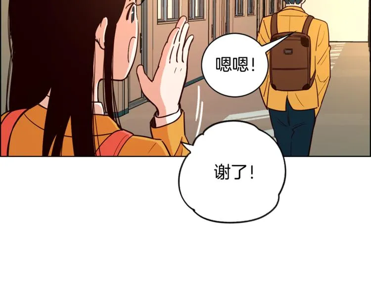 第1话 向我求婚的转校生 第47页