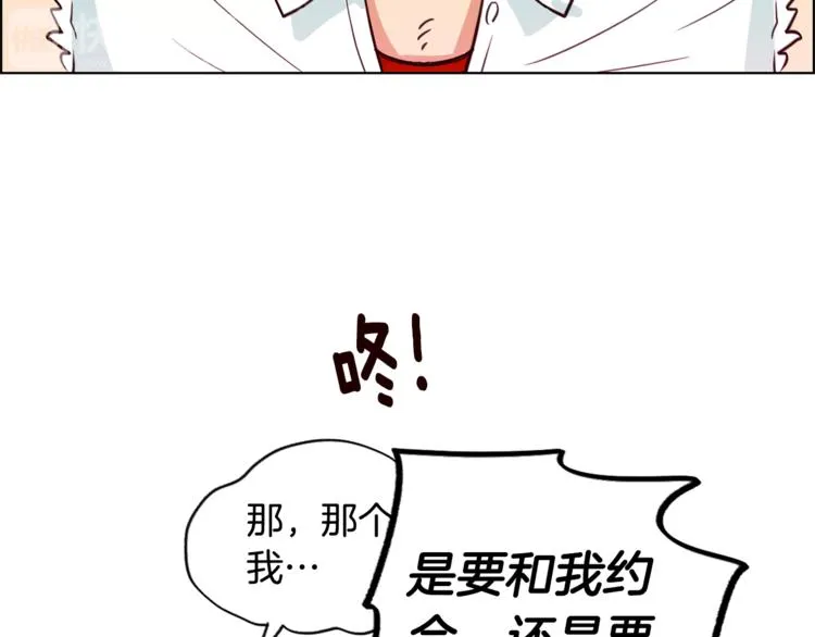 第1话 向我求婚的转校生 第54页