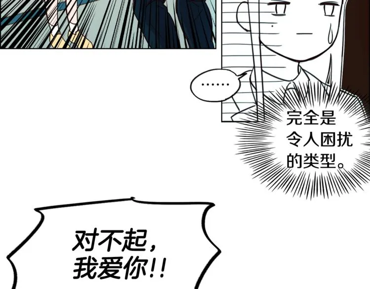 第1话 向我求婚的转校生 第56页