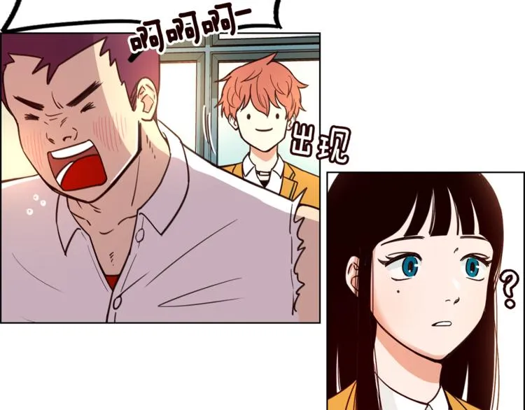 第1话 向我求婚的转校生 第57页