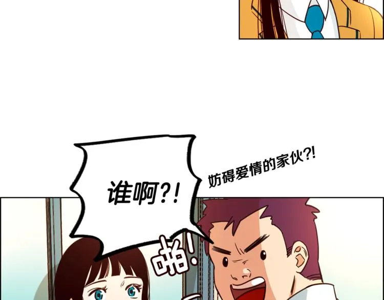 第1话 向我求婚的转校生 第58页