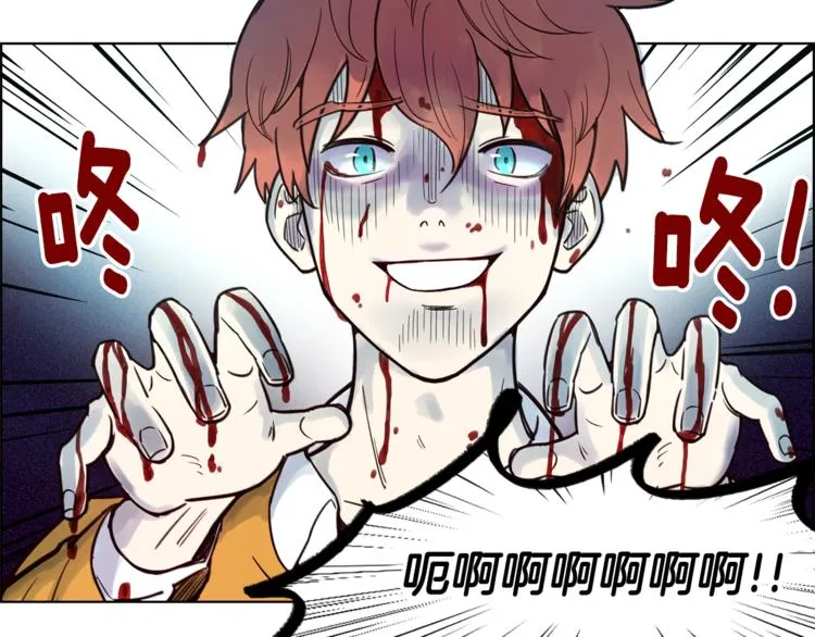 第1话 向我求婚的转校生 第61页