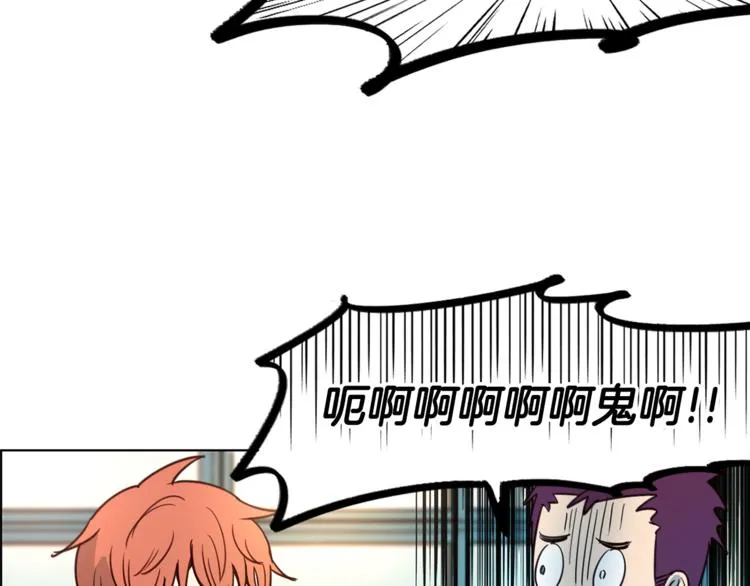 第1话 向我求婚的转校生 第62页