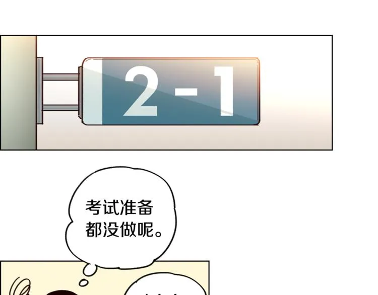 第1话 向我求婚的转校生 第69页
