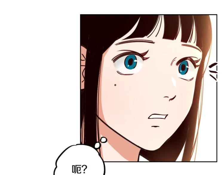 第1话 向我求婚的转校生 第73页