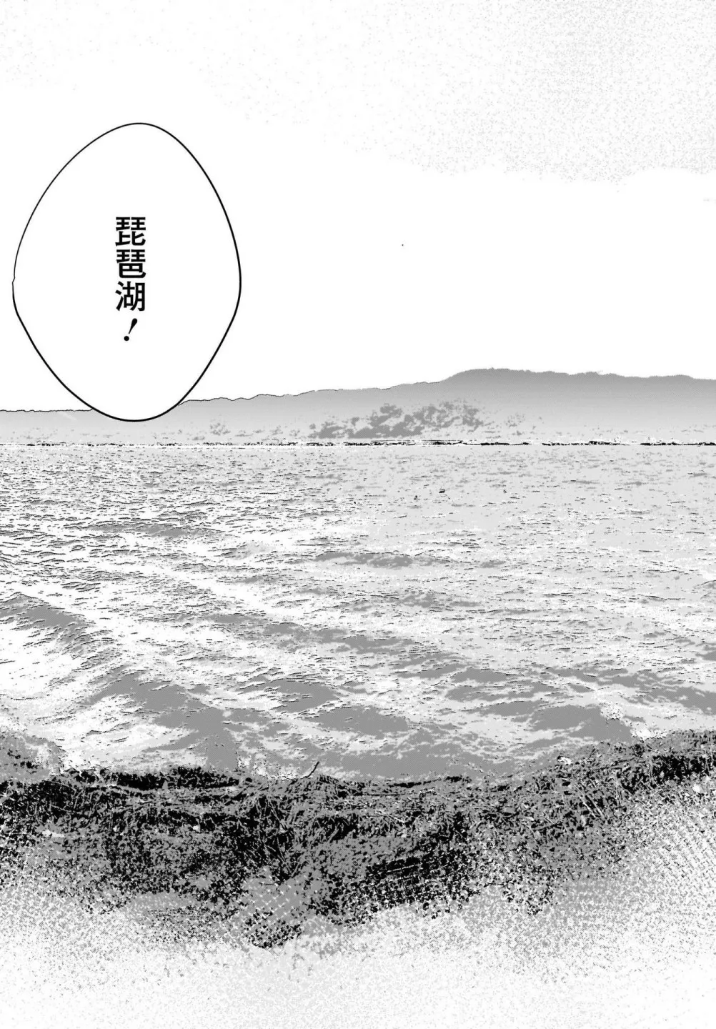 第01话 第13页