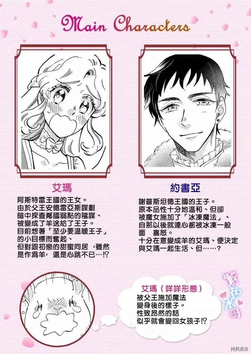第2话 第4页