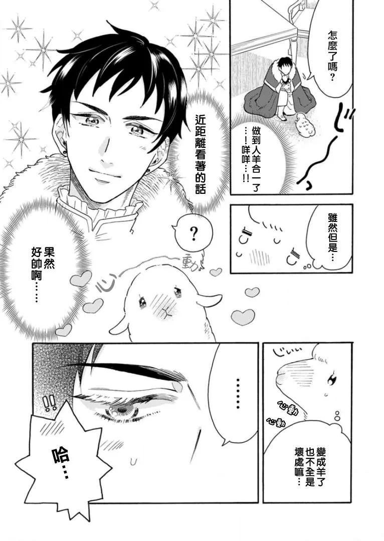 第1话 第15页