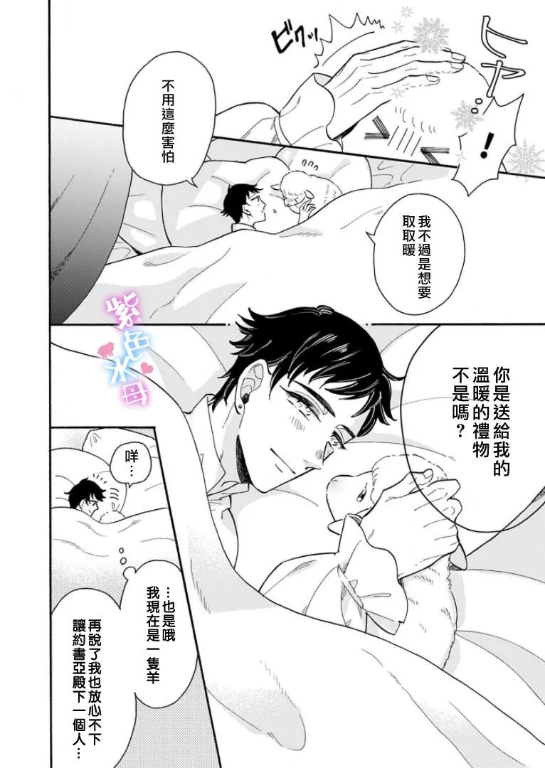 第1话 第20页