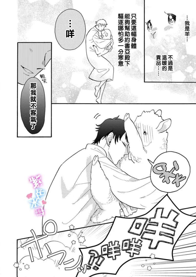 第1话 第24页