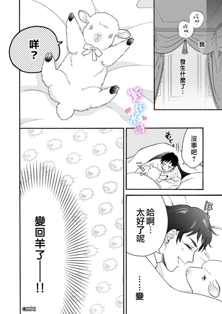 第1话 第34页