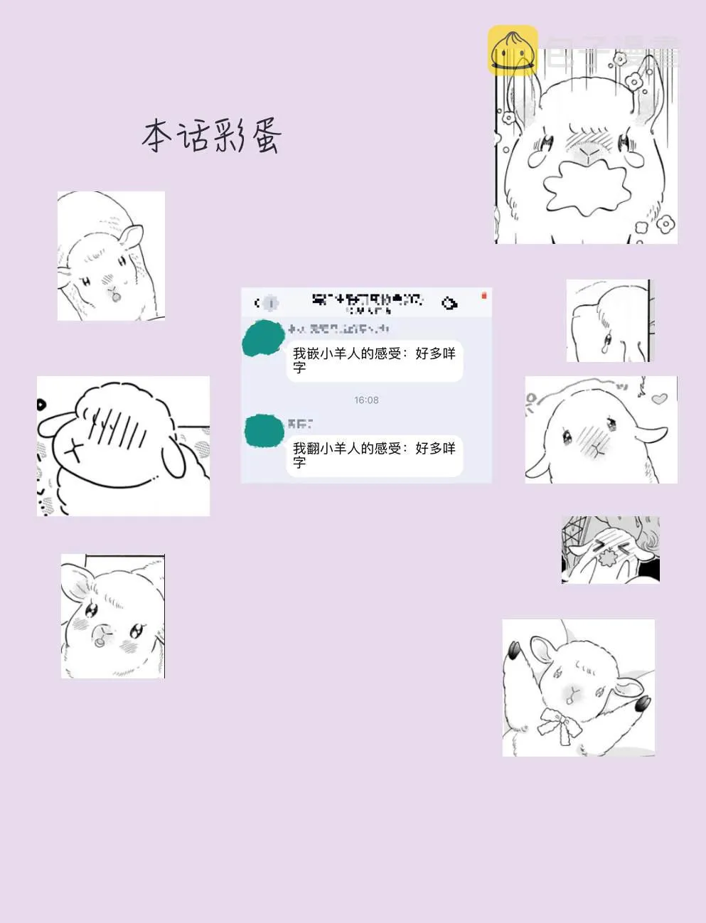 第1话 第35页